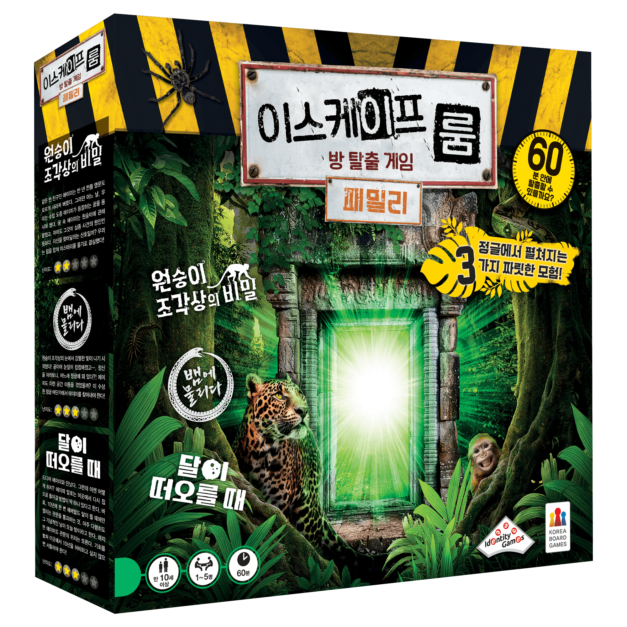 edition-image